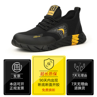 防砸防s刺穿钢包头防臭轻便工作冬季 劳保鞋 款 男士 保暖安全棉 四季