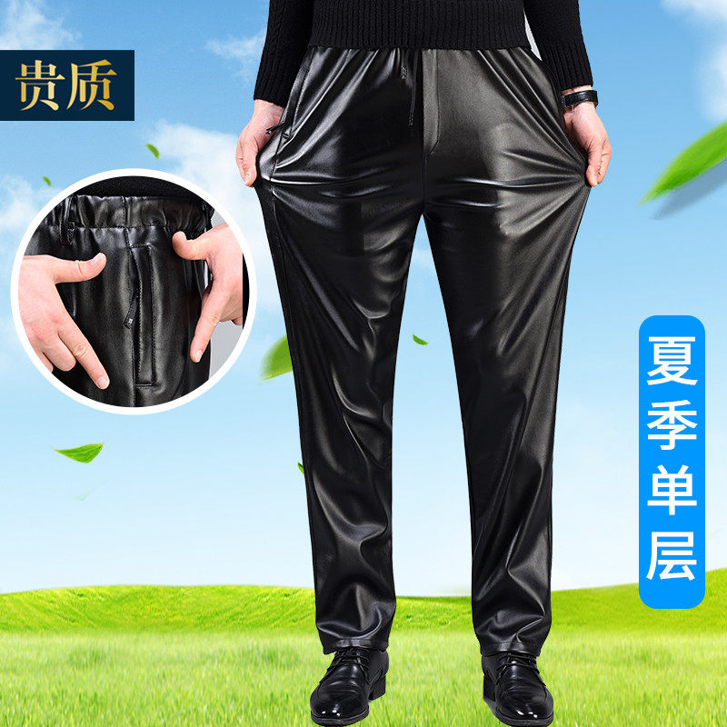 男士pu皮裤防油防水工作裤屠宰B水产裤机车挡风裤洗车裤修车裤单