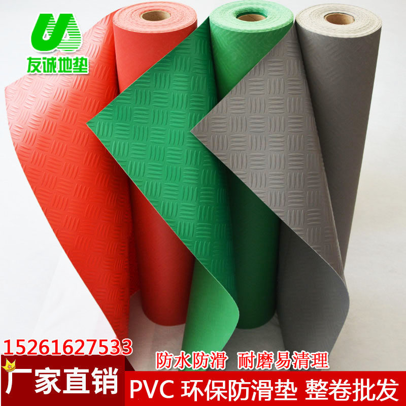 PVC防滑地垫进门垫子脚垫厨房卫生间耐磨橡胶满铺V毯防水浴室车间