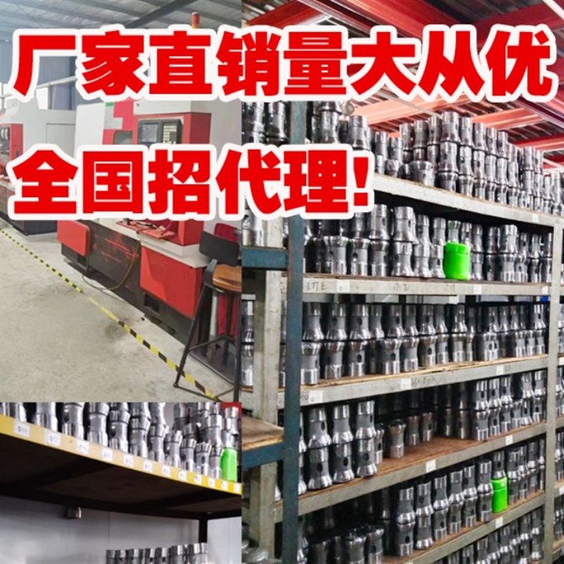 数控仪表自动车床高精度弹簧钢0640F/46高精度弹簧钢精磨通孔夹头,标准件/零部件/工业耗材,夹头/钻套,淘宝优惠券,粉丝福利购,淘宝优惠卷