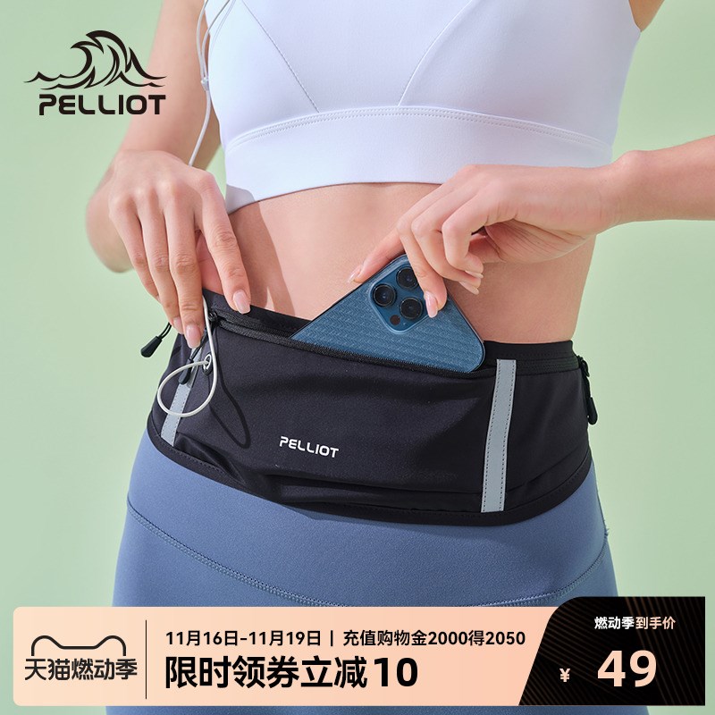 伯希和骑行腰包男女n2024新款轻便跑步手机袋晨跑健身装备