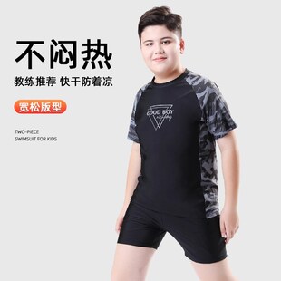 儿童泳衣胖男新款两件式2025大A童加大加肥大尺码泳裤青少年游泳