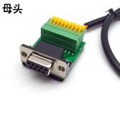 定制转串口线9针转端子公母头转9交叉线自定义线序