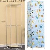 唐堂富柜牛津布挂单小型布挂长裙布经济型