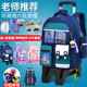 儿童书包小学生三到六年级男防水新款 轮子箱学生