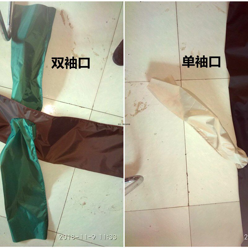 寸米多袖布水带浇地多口带袖布地龙水袋大棚灌溉水管加厚,农机/农具/农膜,灌溉工具,淘宝优惠券,粉丝福利购,淘宝优惠卷