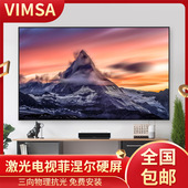 菲涅尔硬屏短焦画 画框幕120寸激光电萤幕幕100磁吸黑栅抗光投影幕布