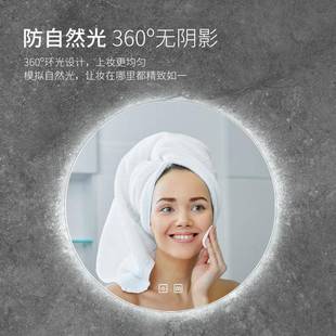 饰镜 无框LED智能浴室镜圆形触摸防雾装 卫生间镜子酒店公寓卫浴镜