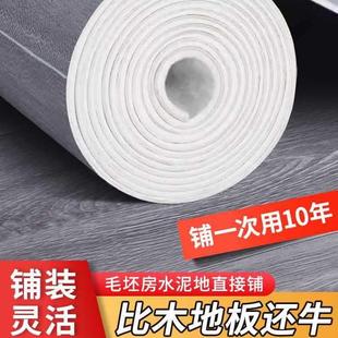 3.8米宽地板革加厚耐磨防水防滑水泥地直接铺家用地板贴自粘地垫