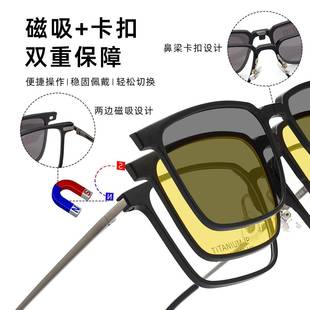 五合一磁吸套镜近视男墨镜夹片93011可配度数偏光镜开车专用方框