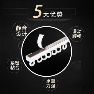 导轨窗帘杆床帘粘贴式 免打孔窗帘轨道滑轨挂钩式 免钉滑道滑轮单轨