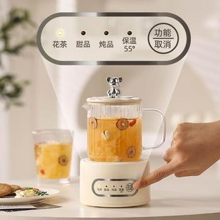 养生壶养生杯多功能家用小型迷你办公室烧水煮茶壶玻璃花茶礼品