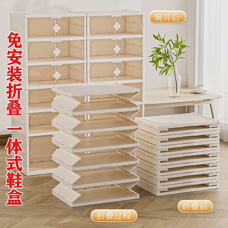 鞋盒透明免安装塑料鞋柜双排家用防尘鞋子收纳鞋架加大容量收纳柜