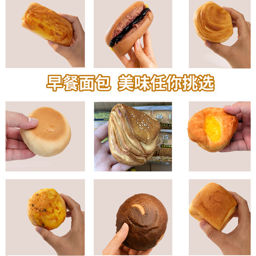 香中你吃惑海苔肉松面包牛乳黄油沙拉酱早餐欧式面包咸味软糯美味