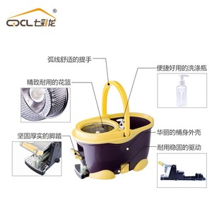 七彩龙拖把桶旋转拖把免手洗两用拖地桶自动拖布桶墩布家用一拖净