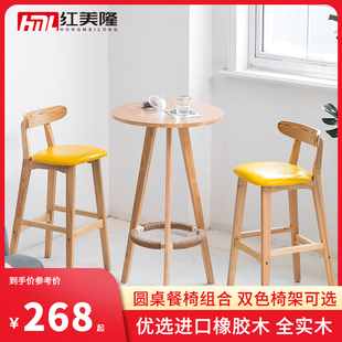 吧台桌实木家用现代简约吧桌阳台餐桌奶茶店圆桌北欧高脚桌椅组合