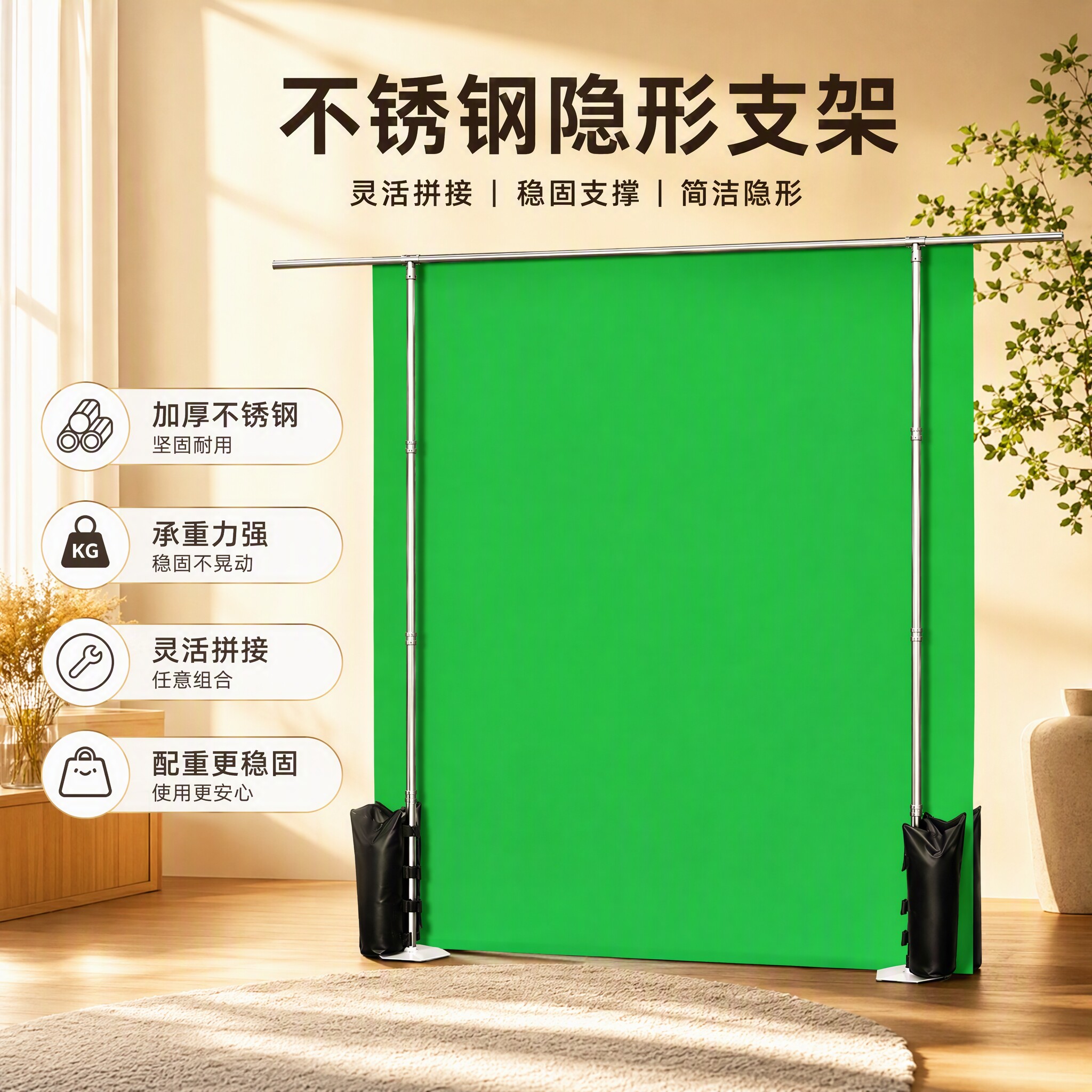 不锈钢摄影背景架拍照背景布支架直播绿幕绿布支架照龙门架T型架