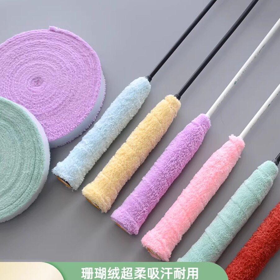 羽毛球10米珊瑚绒毛巾胶超柔软超吸汗多色可选舒适优质球拍缠手