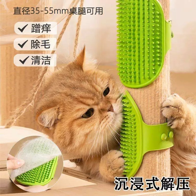 猫咪硅胶贴墙桌腿蹭痒按摩梳