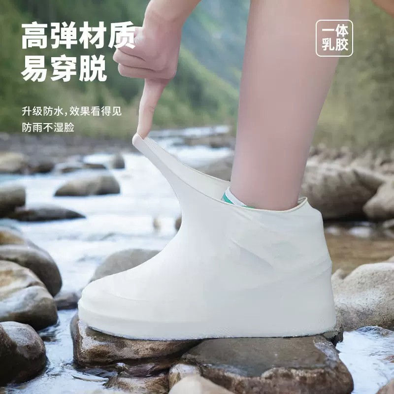 乳胶防水鞋套硅胶鞋套防泥沙防雨鞋套旅行下雨天户外防水乳胶鞋套