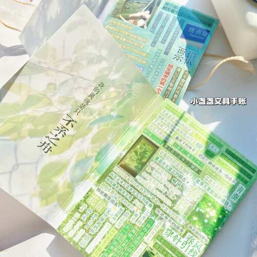 手账儿要拿下的绝美字素贴合集！