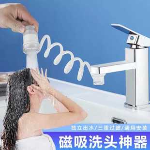 水龙头延伸器家用磁吸厨房万向抽拉式过滤净水延长起泡器龙头水嘴