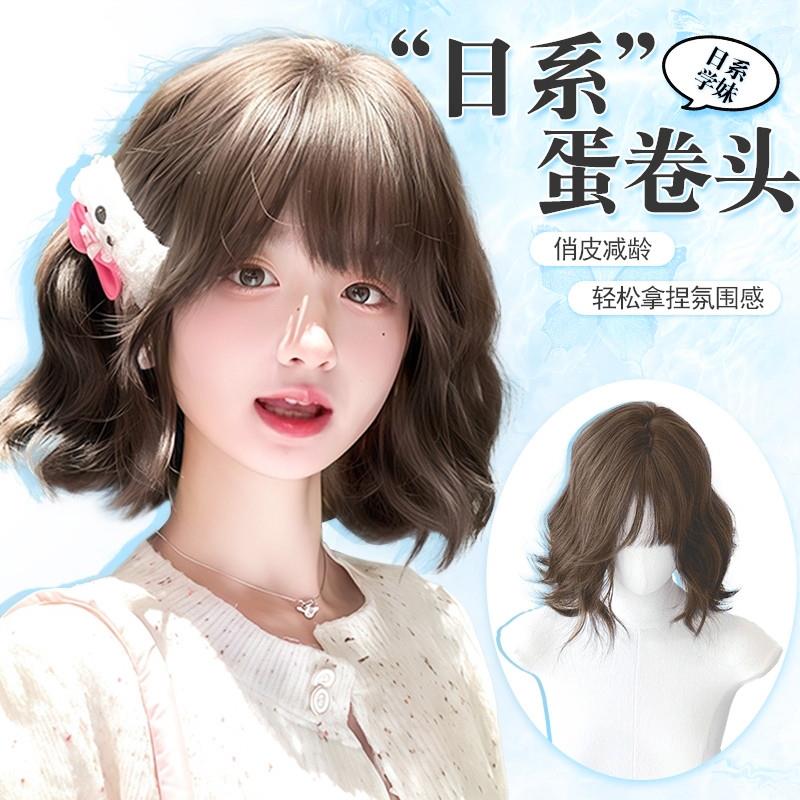 假发女lolita短发夏季空气刘海羊毛卷甜妹短卷发全头套