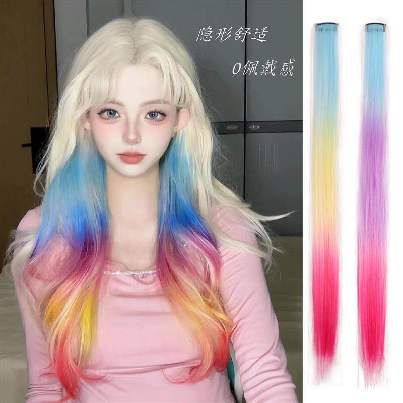 耳挂染假发片渐层色挑染长发多巴胺补发片彩虹一片式轻薄无痕接发