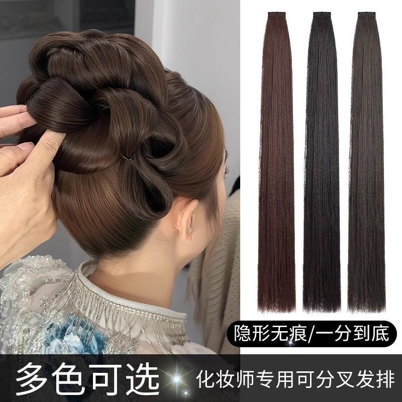 化妆师专用油性发排汉服假发片古风绕环造型盘发玉米须古装接发片