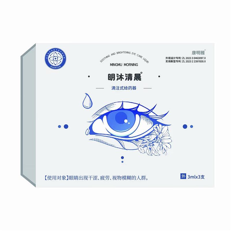 植萃康明雅护眼液滴眼液无添加无刺激缓解眼部不适