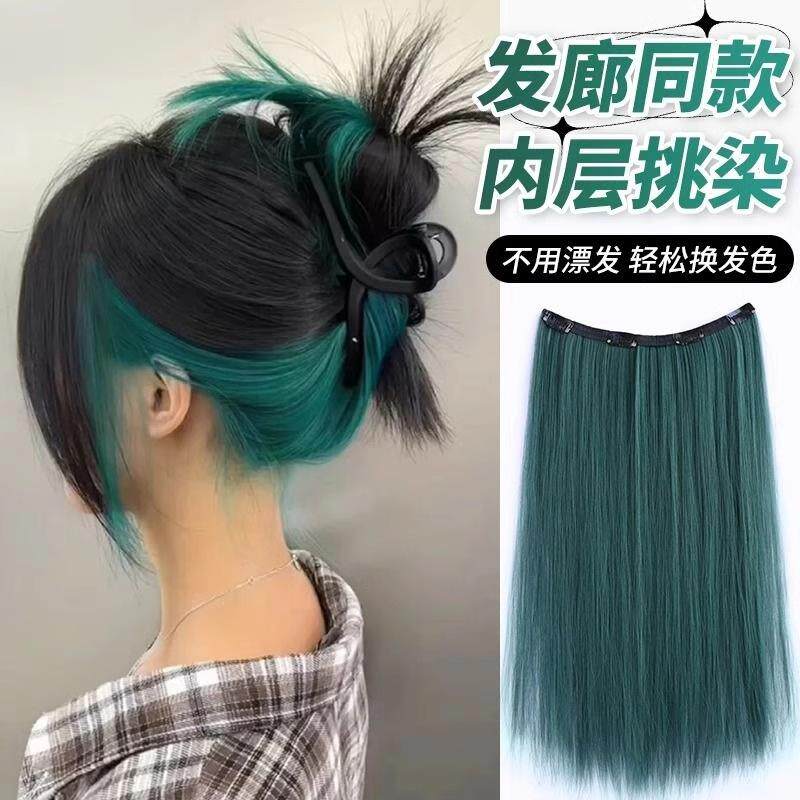 耳挂染假发片女一片式内层挑染双色巴黎画染接发片彩色漂染假发条