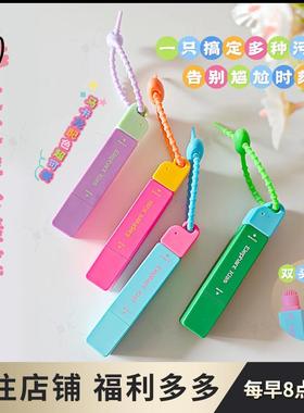 Elephant kiss 去渍笔免水洗清洁应急去油污便携式去污笔