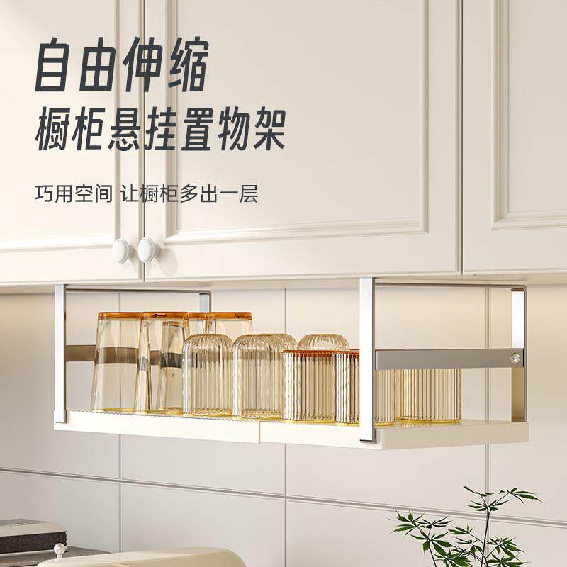 可伸缩厨房置物架调味料收纳神器?具车内分层悬挂挂篮吊柜下挂架