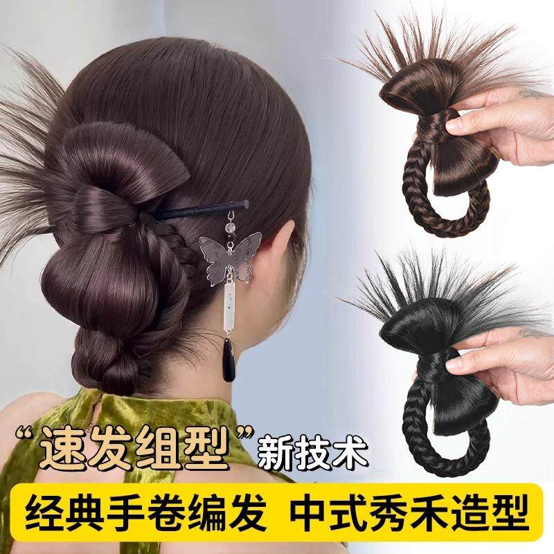 新中式丸子头手卷编发假发包新国风花苞头秀禾旗袍新娘造型盘发髻