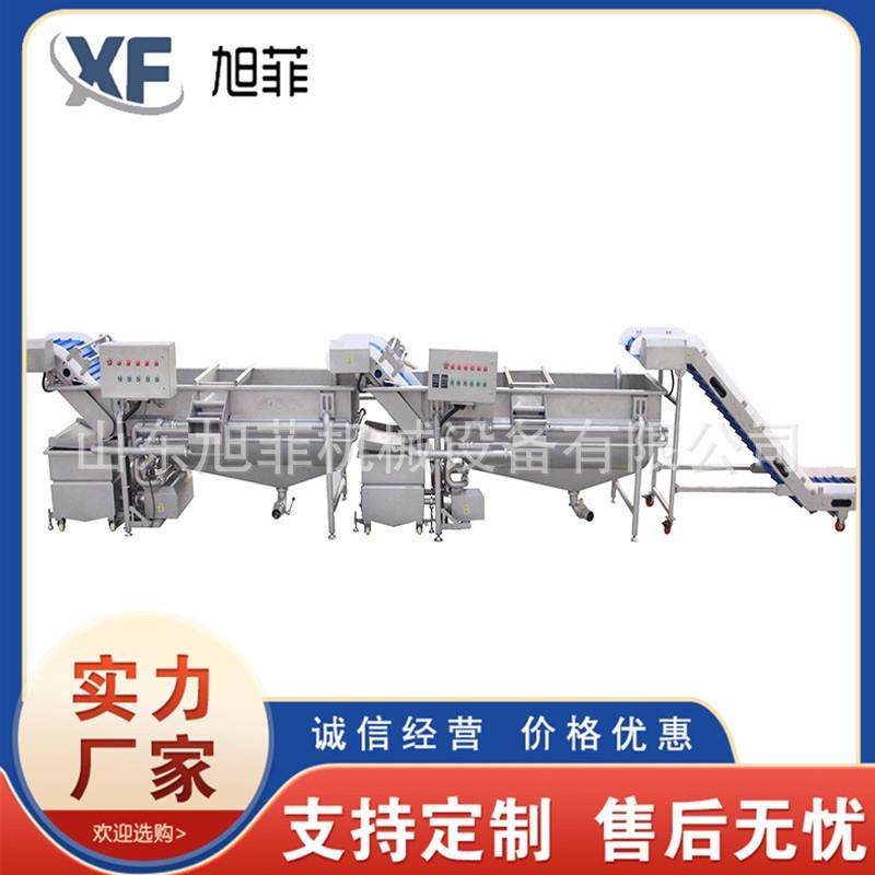 小型蔬菜旋流全自动清洗机不锈钢多动能瓜果涡流气泡清洗设备,清洗/食品/商业设备,其他食品加工设备,淘宝优惠券,粉丝福利购,淘宝优惠卷