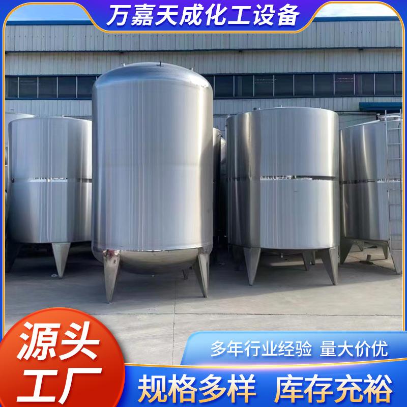 食用油储存罐不锈钢加厚密封酒罐白酒红酒储罐立式储油罐储奶罐