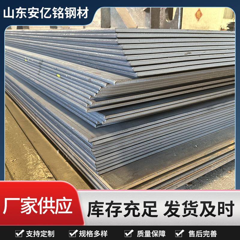 现货供应切割折弯加工钢板零售Q235钢板Q235NH耐候钢板等