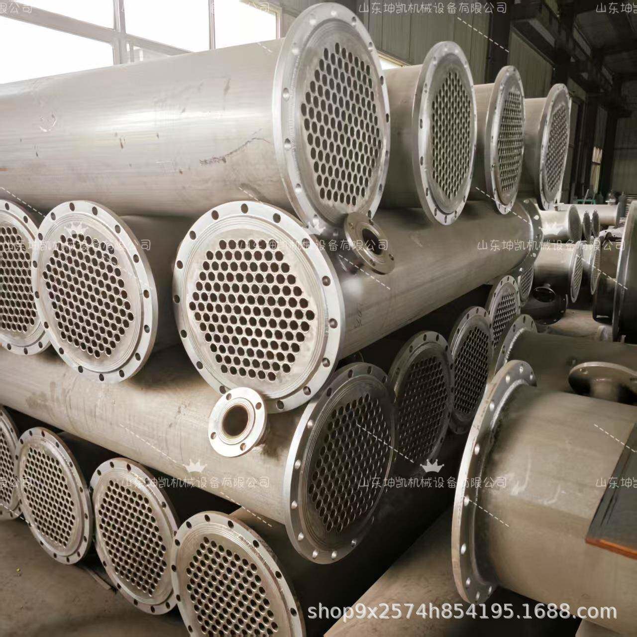 出售不锈钢列管冷凝器钛材冷凝器换热器化工制药304不锈钢冷凝器
