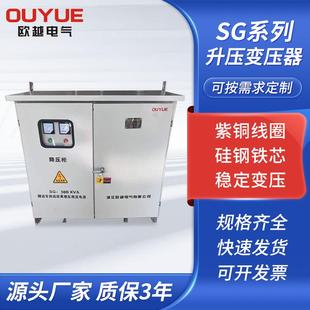 三相升压器变压器隧道矿山远距离增压增流380V400V660V30040050