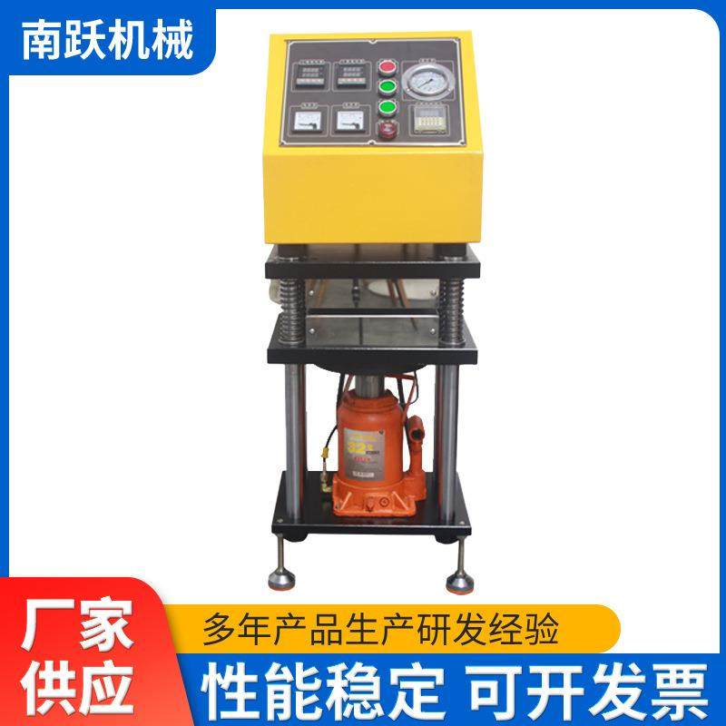 手动橡胶压片机实验室硅胶平板硫化机小型自动硫化机器,五金/工具,硫化机,淘宝优惠券,粉丝福利购,淘宝优惠卷