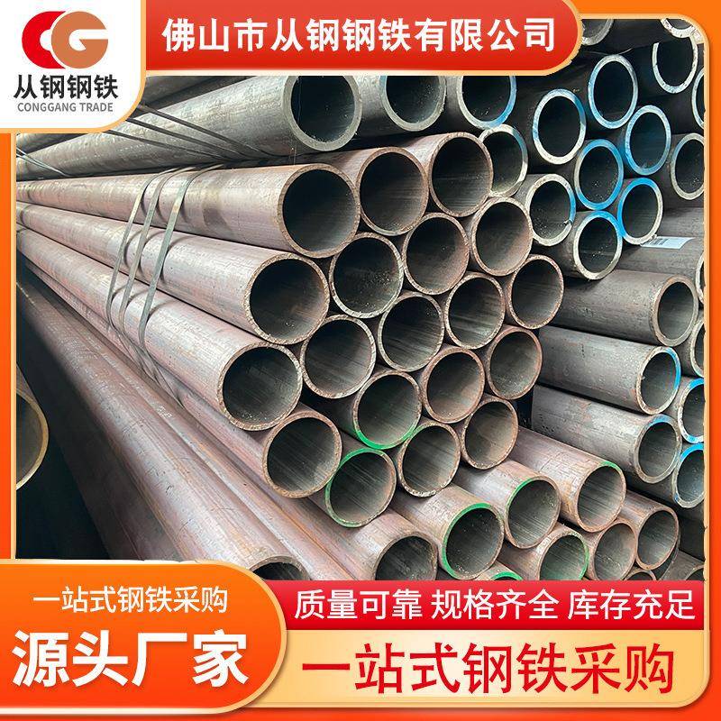 广东厂家无缝管钢管工业用不锈钢管空管无缝管铁圆管厚壁无缝管