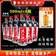 红炮 6瓶 有米坊老土炮米酒无比米香型粮食酒白酒30度 500ml