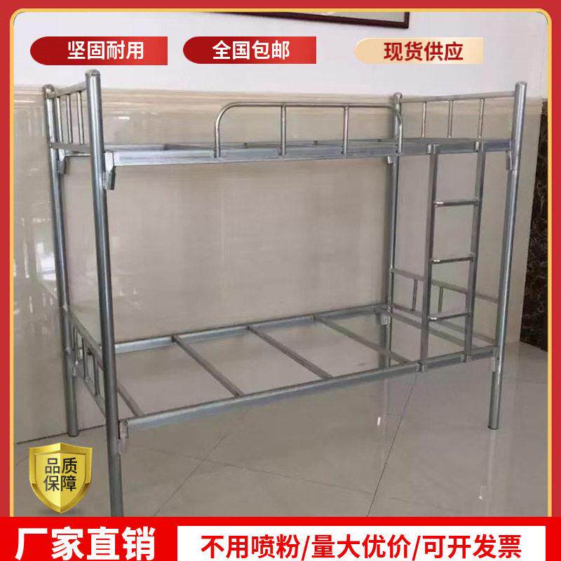 东莞深圳50圆管镀锌铁床上下铺双层宿舍员工铁床学校学生工地床