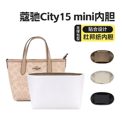 city15内胆包杜邦纸11贴合设计