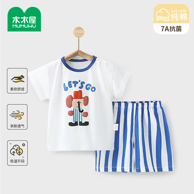 婴儿衣服夏季薄款分体套装夏半袖夏天宝宝短袖长裤男A类纯棉夏装