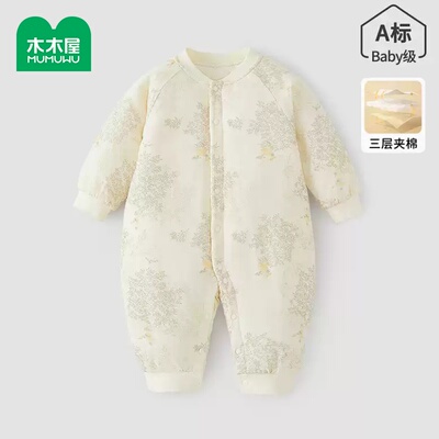 婴儿连体衣保暖秋装夹棉男女宝宝衣服秋冬爬服可爱休闲哈衣外出服