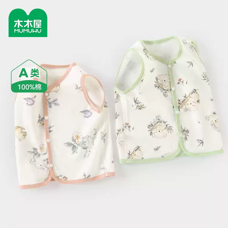 木木屋婴儿马甲春秋外穿纯棉宝宝背心秋款儿童小马夹秋季款男女童图片