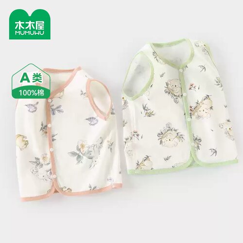 木木屋婴儿马甲春秋外穿纯棉宝宝背心秋款儿童小马夹秋季款男女童