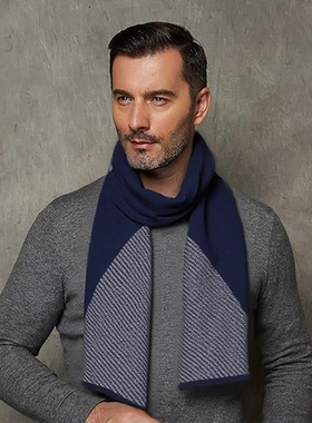 简约潮流英伦风新款男士围巾秋冬季加厚保暖礼盒装围脖舒适防寒