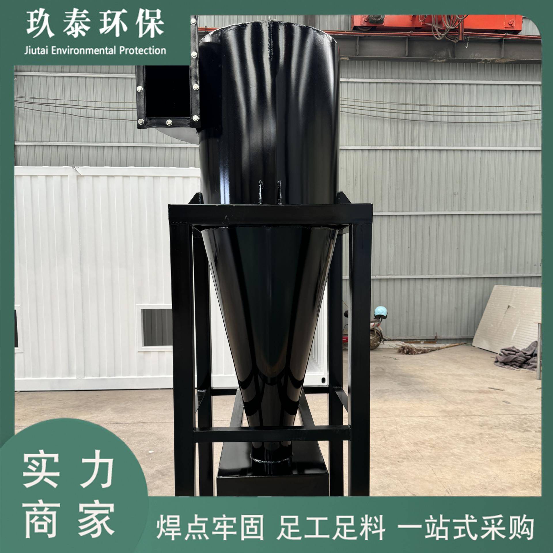 木工大中小型粉尘收集器现货工业粉尘回收设备旋风除尘器分离器